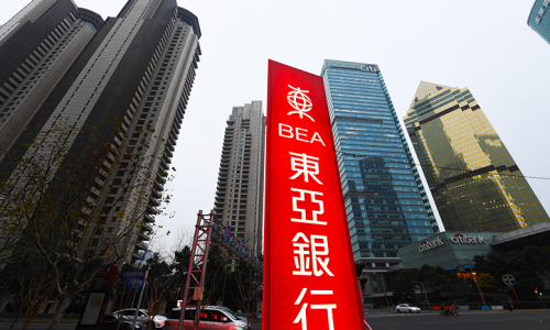 ACCA雇主 | 东亚银行成为ACCA认可雇主