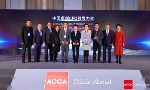 “第三届中国卓越CFO领导力奖”正式揭晓