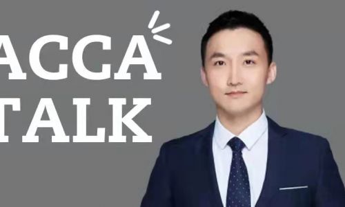 ACCA Talk—没长性的财务人，偏爱享受职场挑战