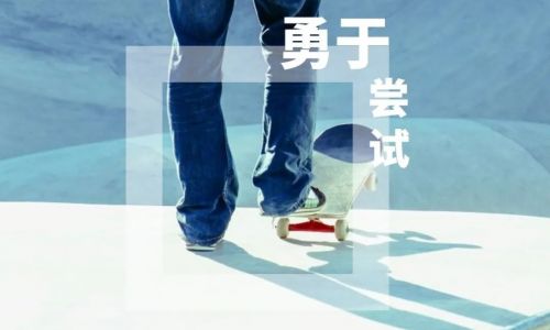 内含福利 | 你会是ACCA随时机考远程考试首考体验官吗？
