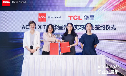 TCL华星光电成立ACCA实习基地